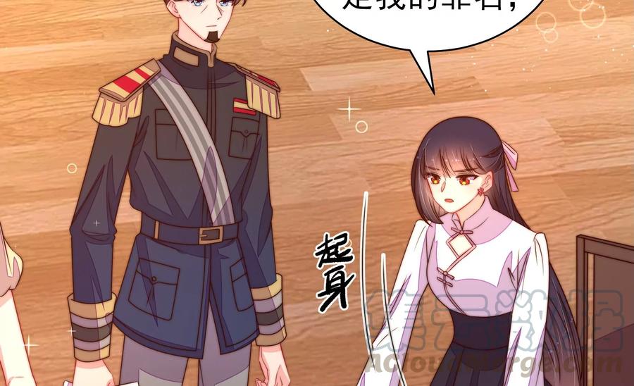 第232话 信件30