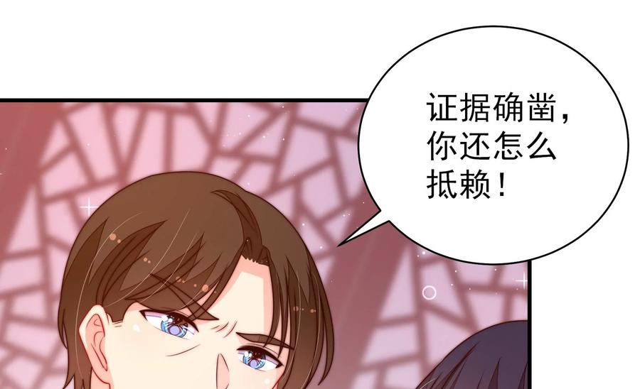 第232话 信件32