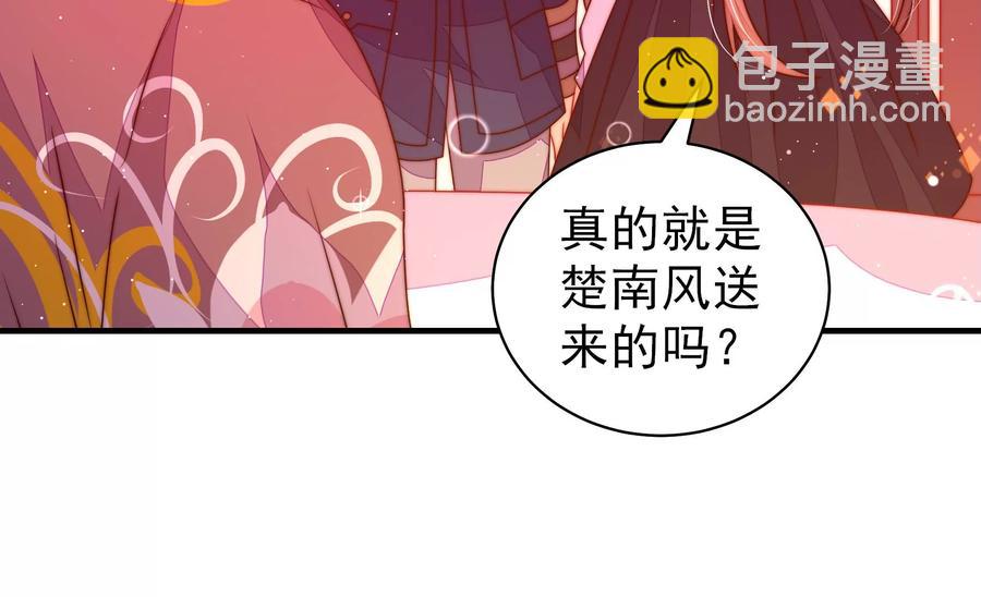 第232话 信件37