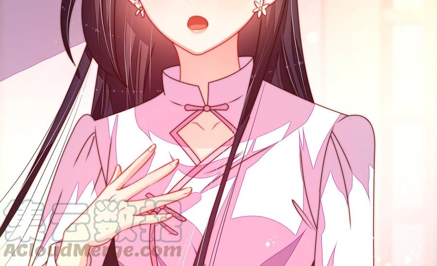 第232话 信件39