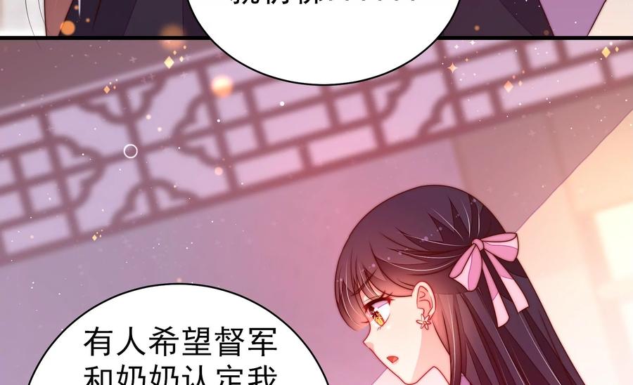 第232话 信件41