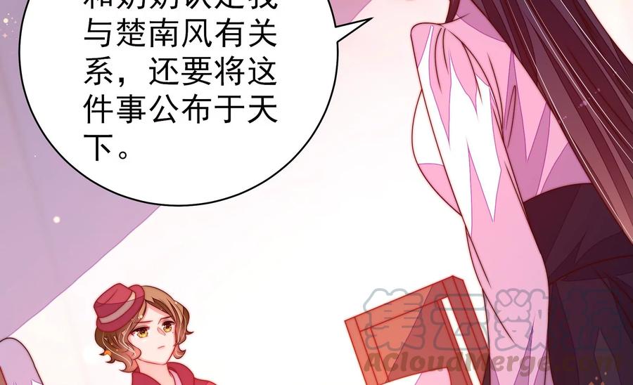 第232话 信件42