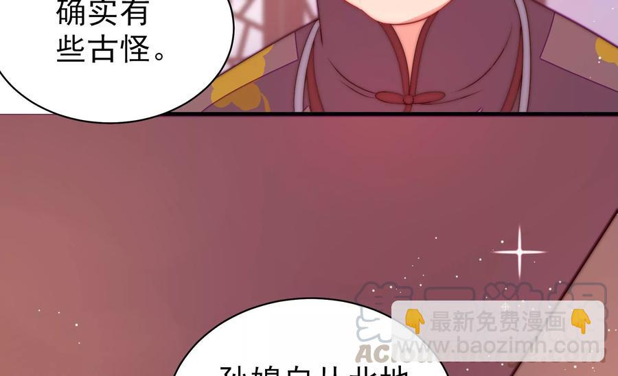 第232话 信件45