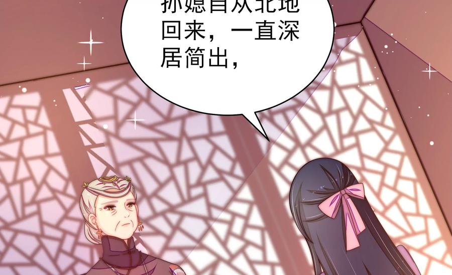 第232话 信件46