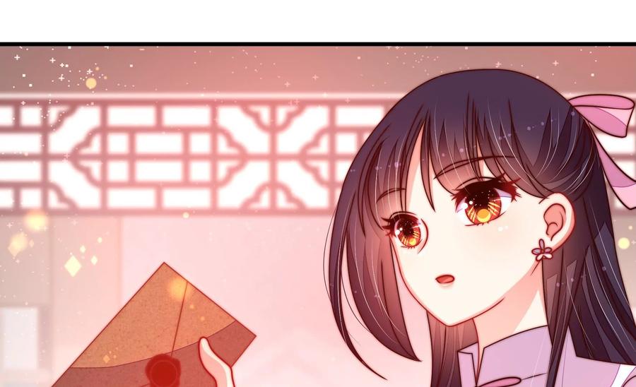 第232话 信件5