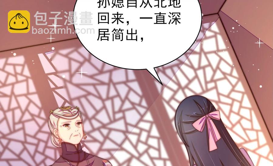 第232话 信件50