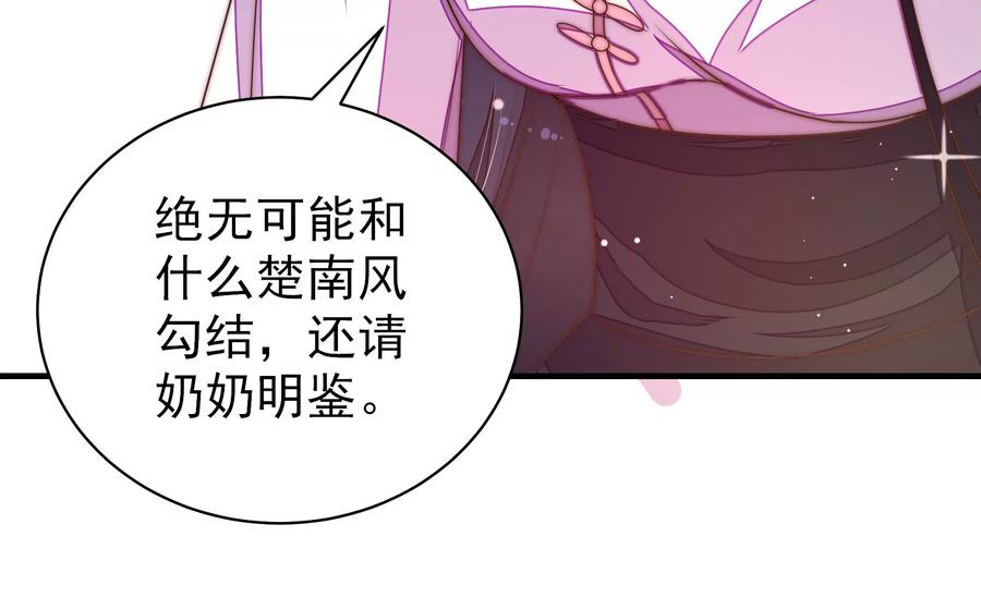 第232话 信件54