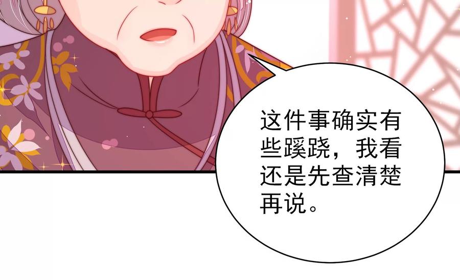 第232话 信件57