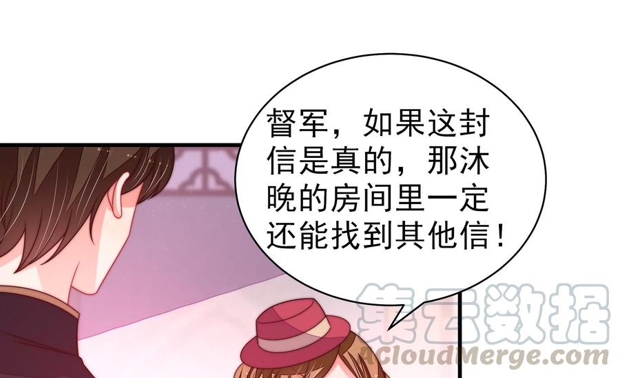 第232话 信件58