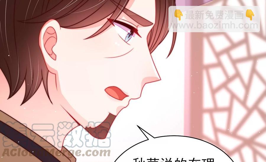 第232话 信件61