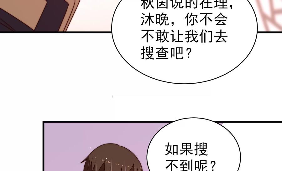 第232话 信件62
