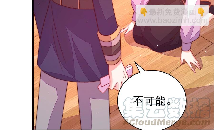 第232话 信件64