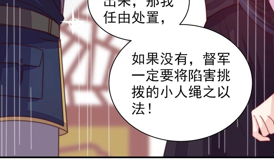 第232话 信件68