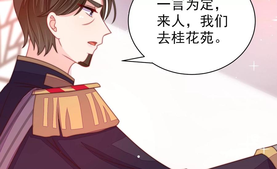 第232话 信件72