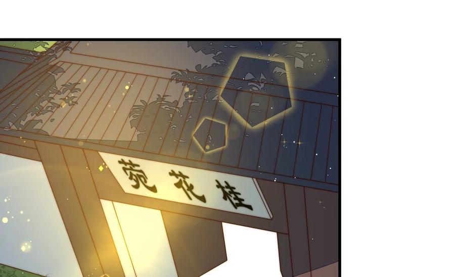 第232话 信件74