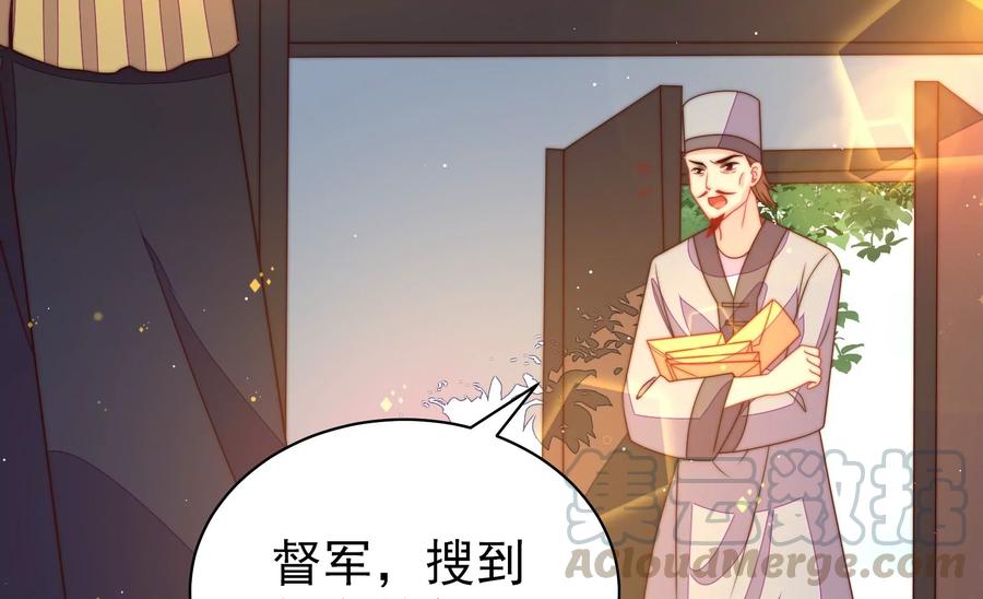 第232话 信件79