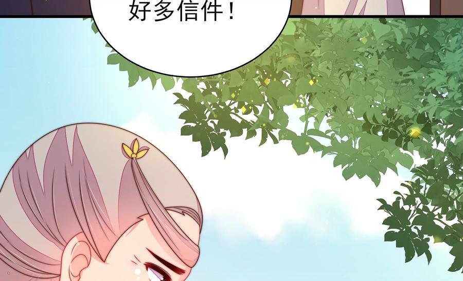 第232话 信件80