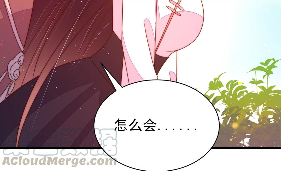 第232话 信件82