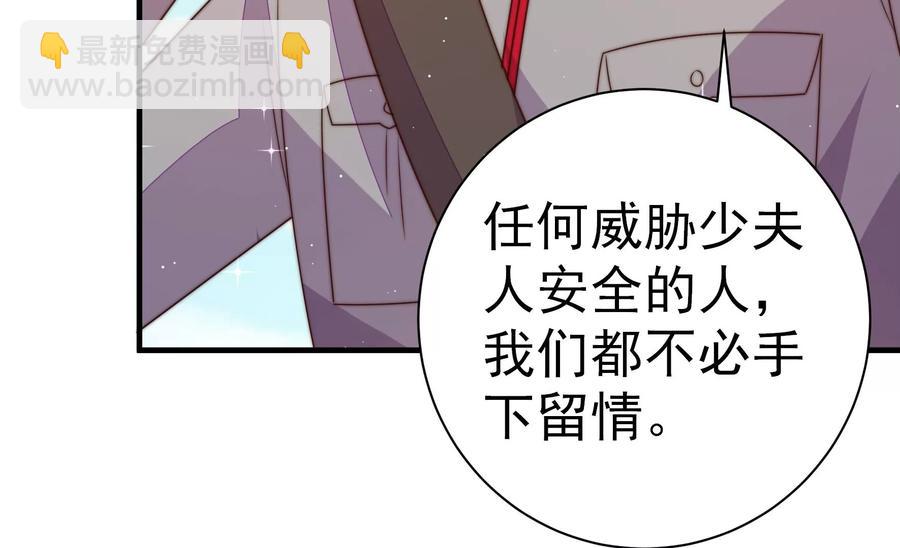 第233 守护19