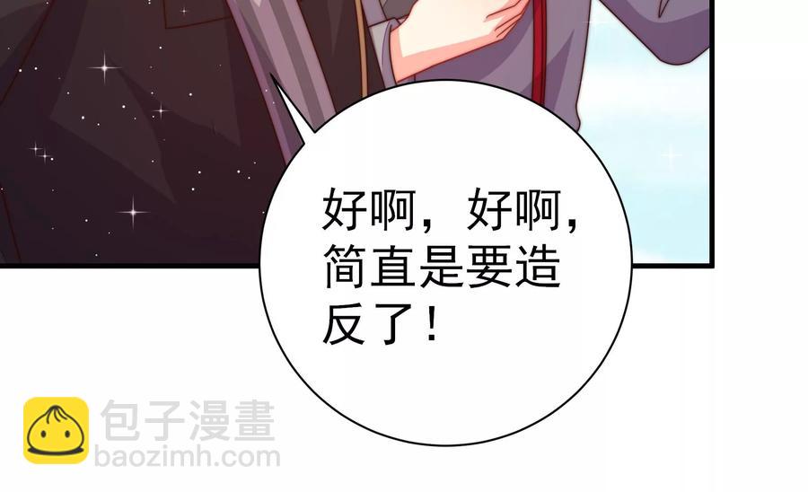第233 守护22