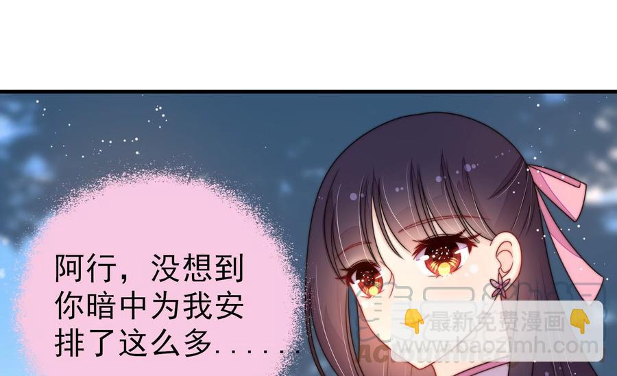 第233 守护24