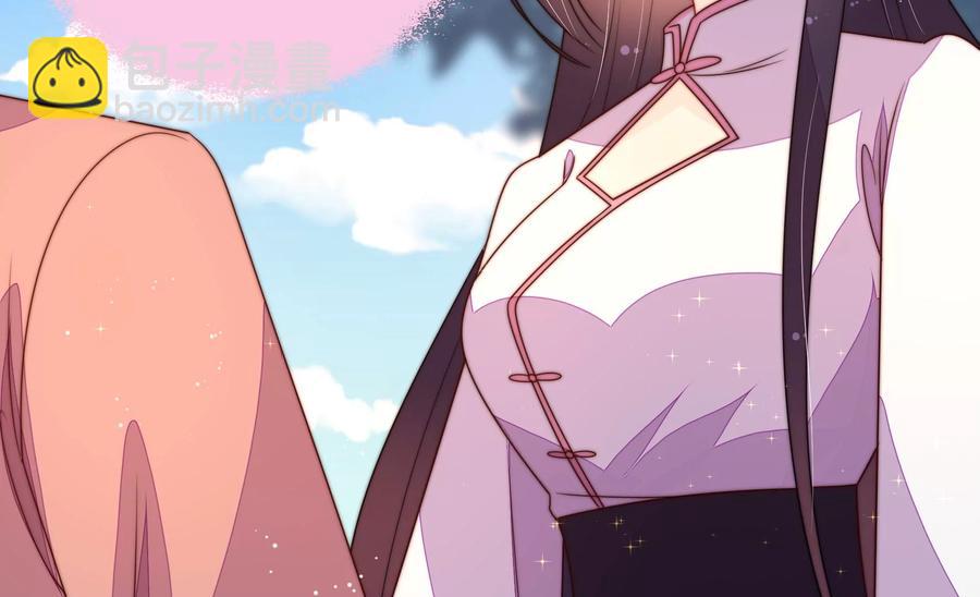 第233 守护25