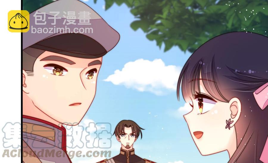第233 守护27