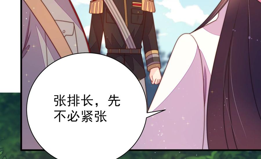 第233 守护28