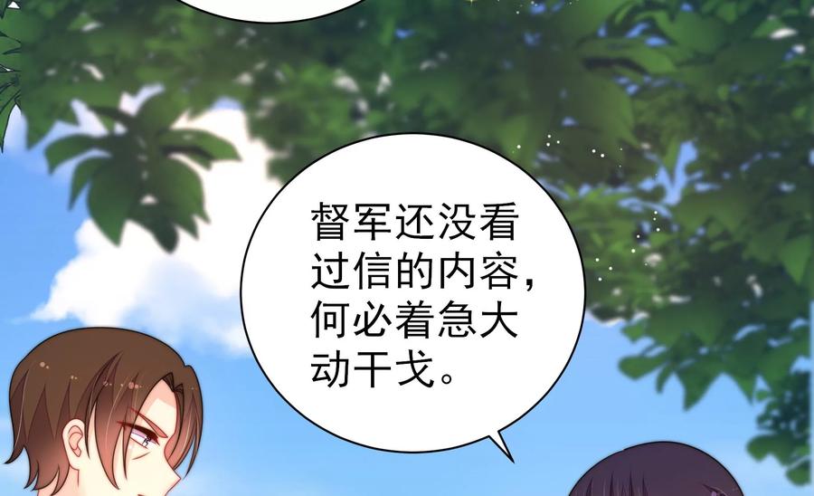 第233 守护29