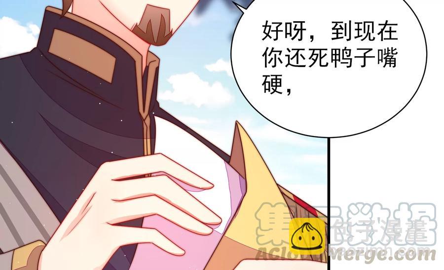 第233 守护33