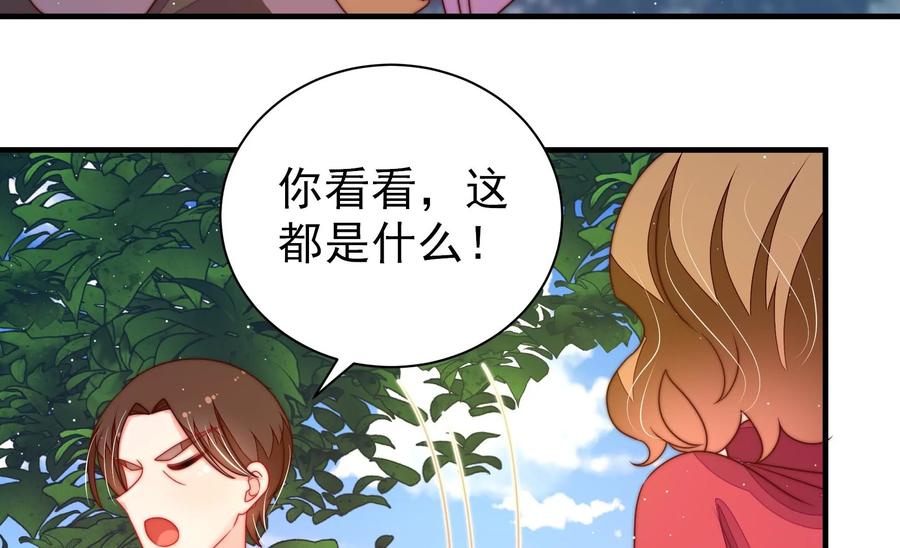 第233 守护37