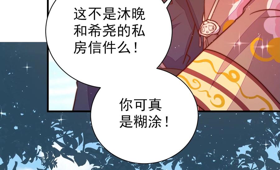 第233 守护44