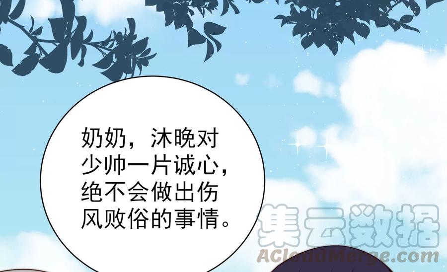 第233 守护45