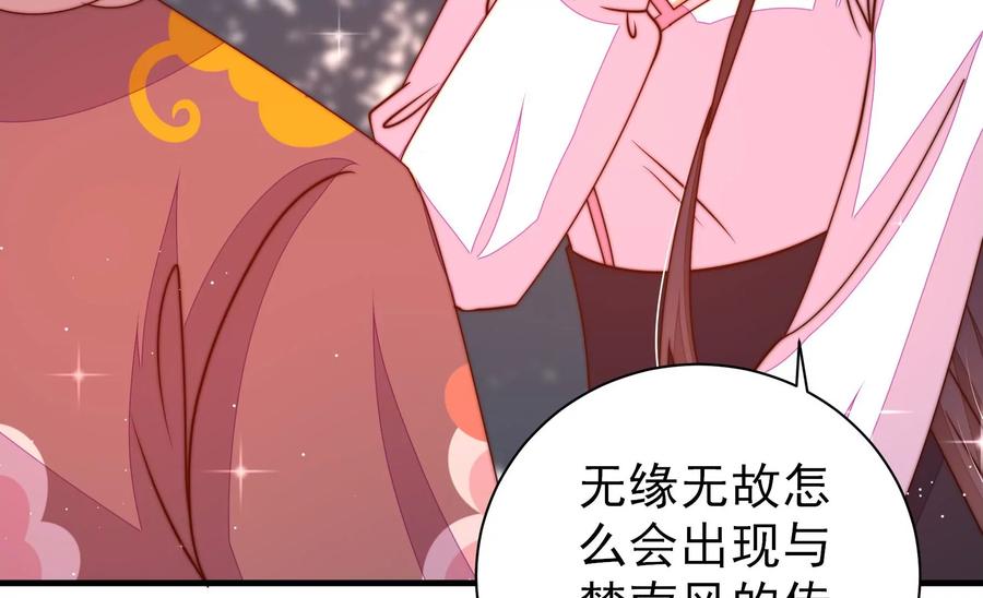 第233 守护51