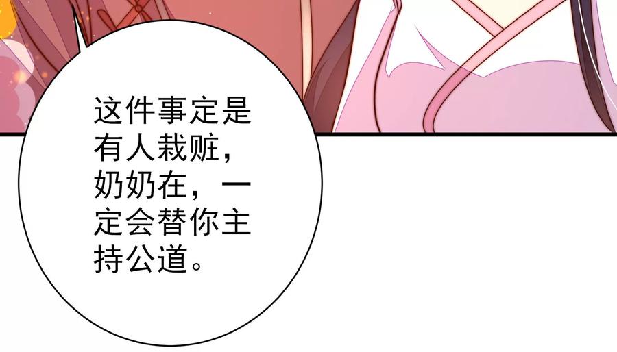 第233 守护54