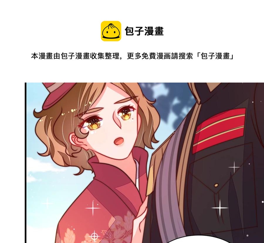第233 守护56