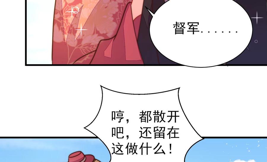 第233 守护57