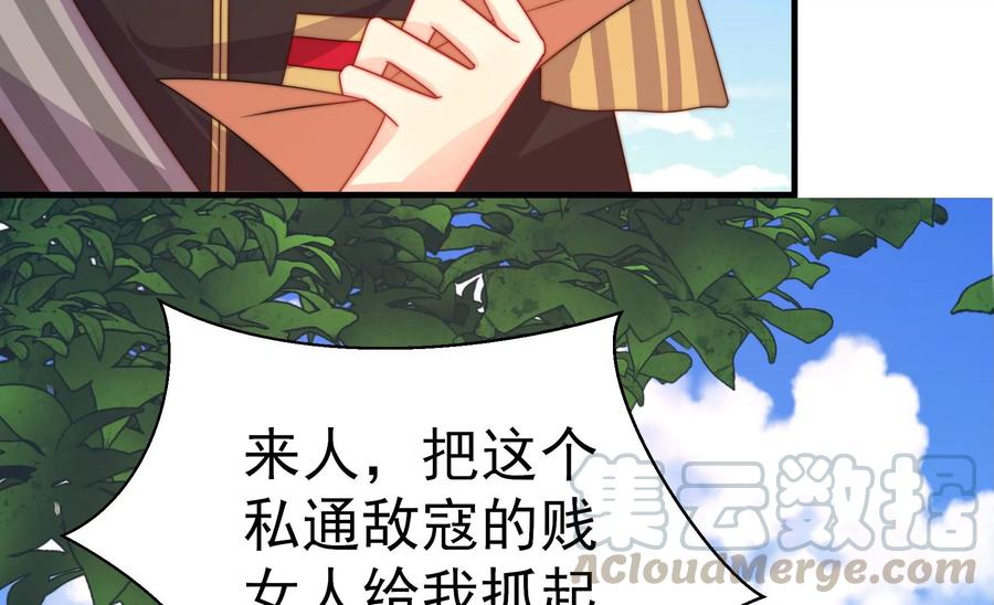 第233 守护6