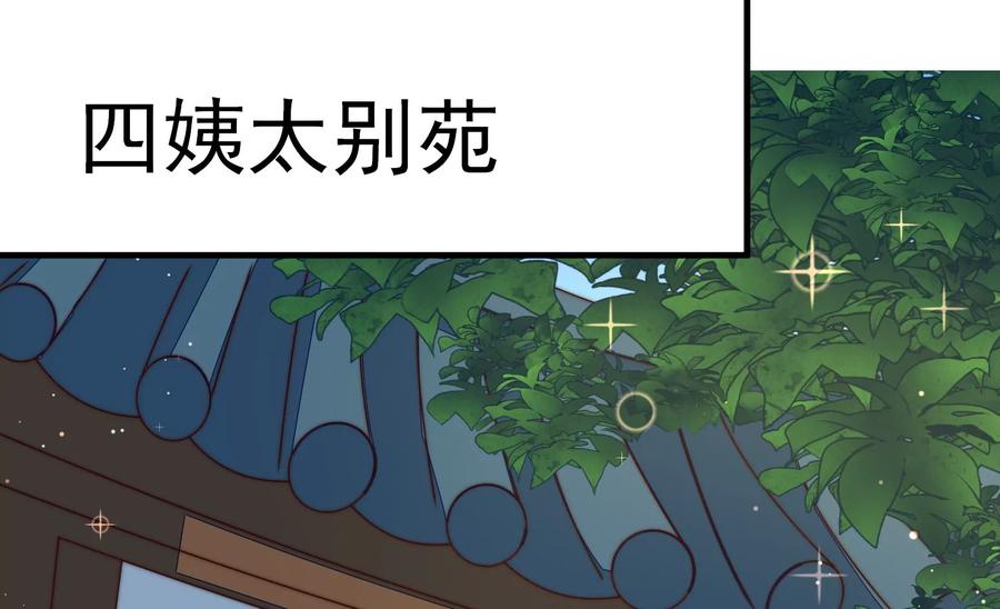 第233 守护62