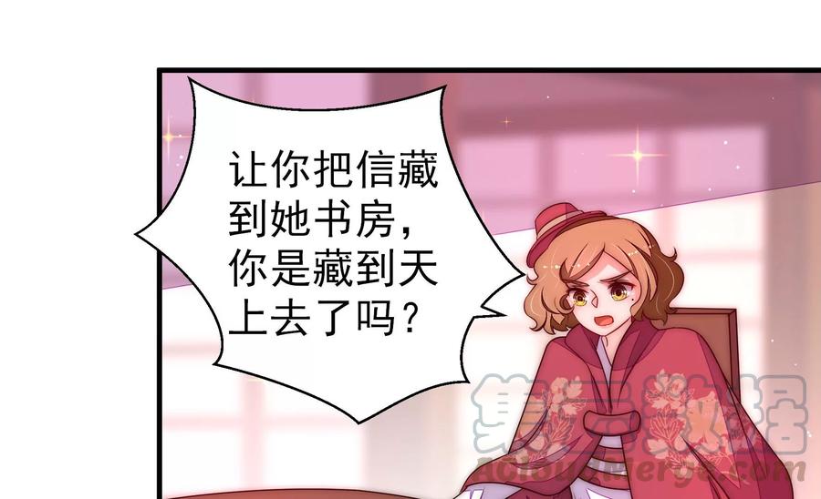 第233 守护64