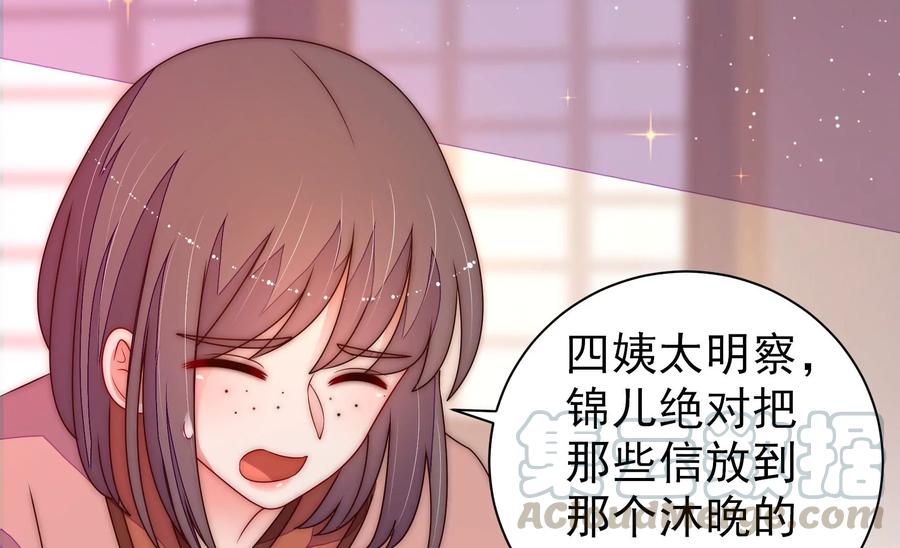 第233 守护67