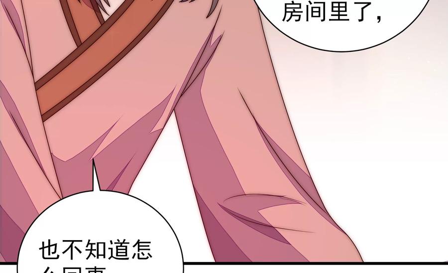 第233 守护68
