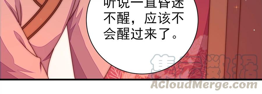 第233 守护73