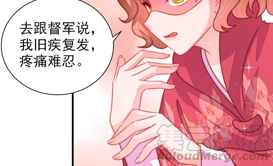 第233 守护79