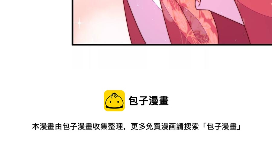 第233 守护80
