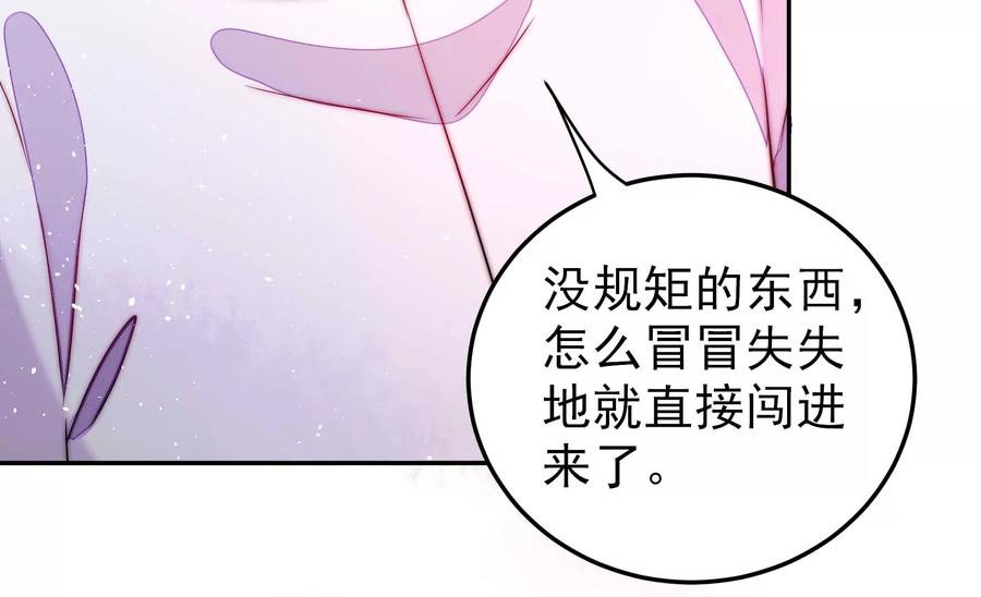 第234话 心疾13
