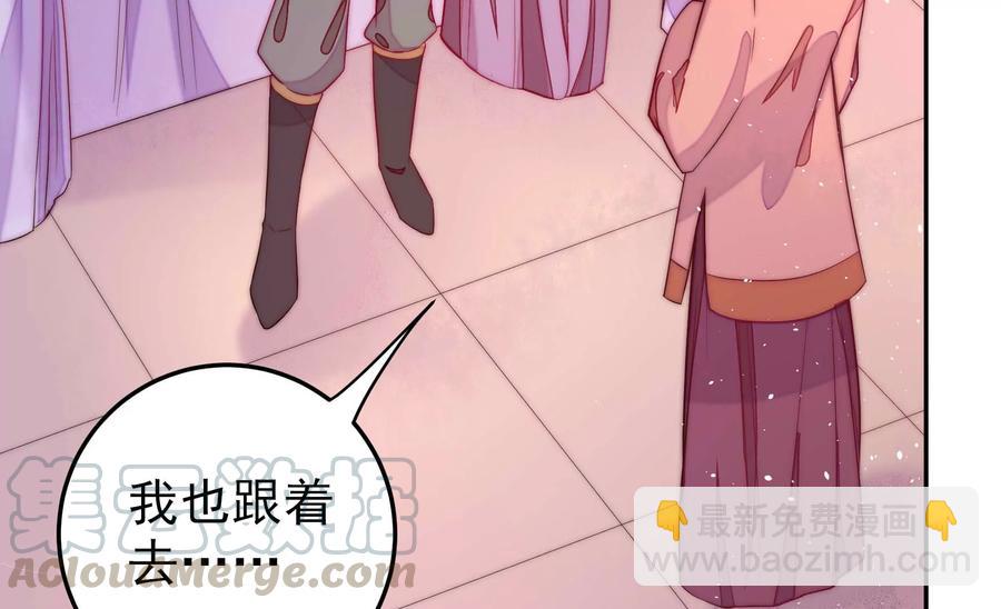 第234话 心疾18