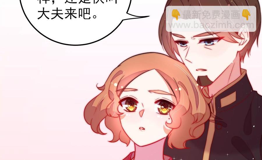 第234话 心疾23