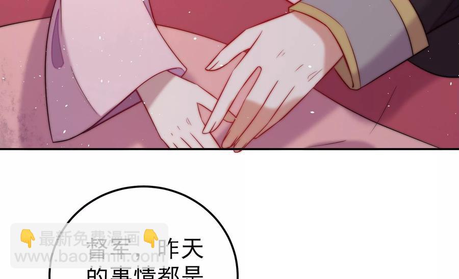 第234话 心疾25