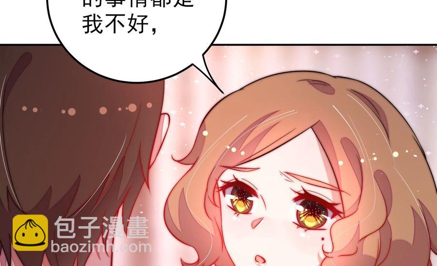 第234话 心疾26